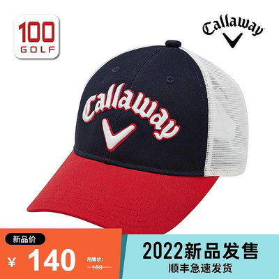 現貨：新品!Callaway卡拉威高爾夫兒童球帽22新品golf運動青少年球帽遮陽帽