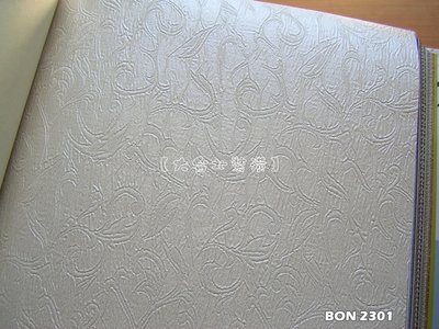 【大台北裝潢】BON台灣現貨壁紙＊　素色 壓紋 (2色)　每支650元