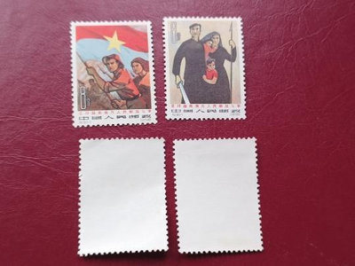 郵票紀101越南  正反實物圖外國郵票