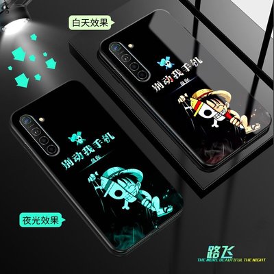 OPPO Realme XT X2 Pro 手機殼 K5 K3 A83 動漫 火影忍者 佐助 抖音發光玻璃殼 保護殼-極巧