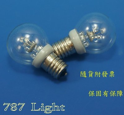 DH LED燈泡 球泡 S35 0.5W E17 110V 120V 白光 黃光 E-17 高亮度 小夜燈 國民燈泡