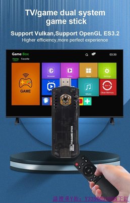 【熱賣精選】廠商直出新品X8雙系統 家用電視TV BOX+游戲二合一單口雙系統游戲機4K高清