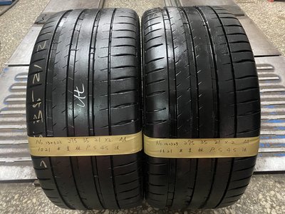 兆賀輪胎- 275/35/21 米其林 PS4S
