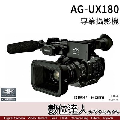 【數位達人】公司貨 Panasonic AG-UX180 廣播錄影機 (含AG-MC200G 麥克風)