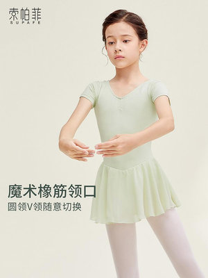 金品集可開發票#量大優惠夏兒童舞蹈練功服女芭蕾舞紗裙體操連體服短袖