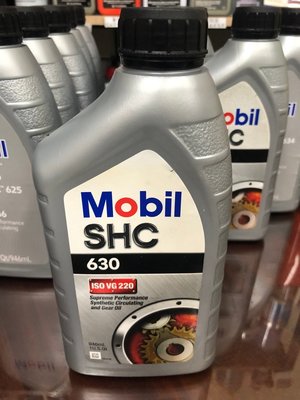 【MOBIL 美孚】SHC 630 OIL、VG-220、多用途合成潤滑油、946ml/罐、6罐/箱【全合成齒輪油】單買