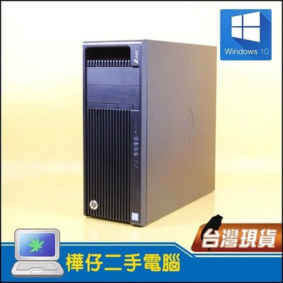 【樺仔二手工作站】HP Z440 繪圖工作站 E5-1650 V4六核心CPU 64G記憶體 K1200 4G D5繪圖卡