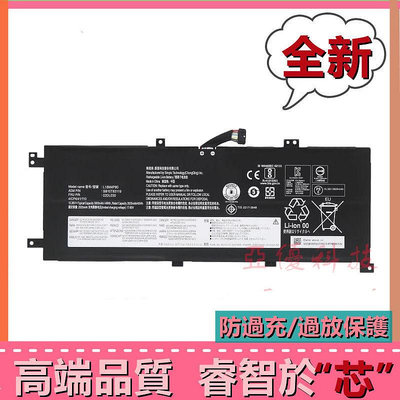 Lenove 聯想 ThinkPad L13 Yoga L18C4P90 L18M4P90 原廠電池 筆電電池