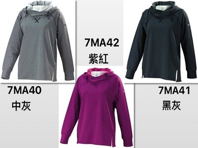 mizuno 女生長袖T恤 帽T 長袖保暖衣服~7MA40~32TA773208☆‧°小荳の窩 °‧☆㊣