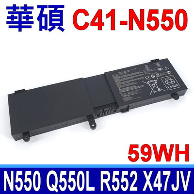 華碩 ASUS C41-N550 原廠規格 電池 Q550 Q550LF R552 R552J R552JK N550