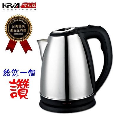 [ 家事達 ]  可利亞1.8公升分離式不銹鋼電水壼  特價  快煮壺 電茶壺 熱水壺