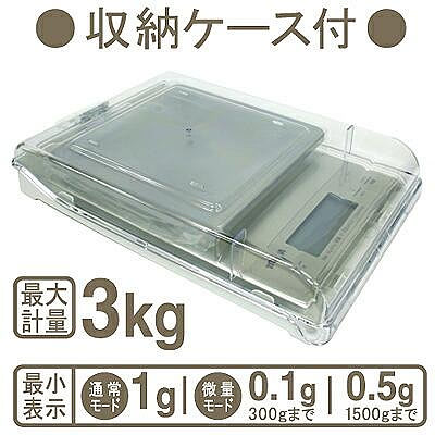 ☆【阿肥】☆ 日本 TANITA KD-320 KD-321電子式 料理秤 最大3kg 最小0.1kg 可切換g ml