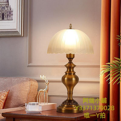 檯燈復古典歐式輕奢現代創意高級感遙控溫馨婚慶書房客廳臥室床頭臺燈