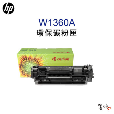 【墨坊資訊-台南市】HP 136A 黑色環保碳粉匣 W1360A 副廠 W1360X  136X 相容 M236 / M211