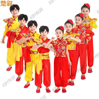 兒童喜慶龍錦舞蹈演出服裝開門紅中國結冰糖葫蘆說唱中國紅打鼓服-kby科貝