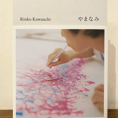 親筆簽名 2022年川內倫子寫真集 Kawauchi Rinko やまなみ D