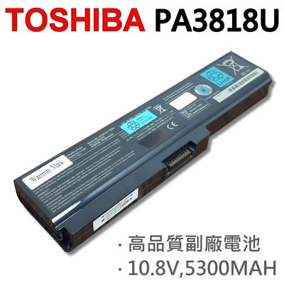 TOSHIBA PA3818U 6芯 日系電芯 電池 L630 L630D L635 L640 L640D L645 L645D