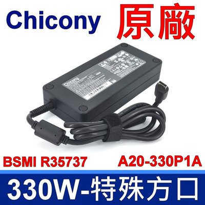 Chicony MSI 330W A20-330P1A 原廠變壓器 GT76 GE66 GE76 GP76 充電器