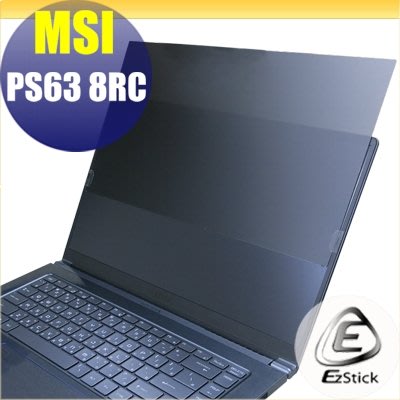 【Ezstick】MSI PS63 8RC 適用 防藍光 防眩光 防窺膜 防窺片 (15W)