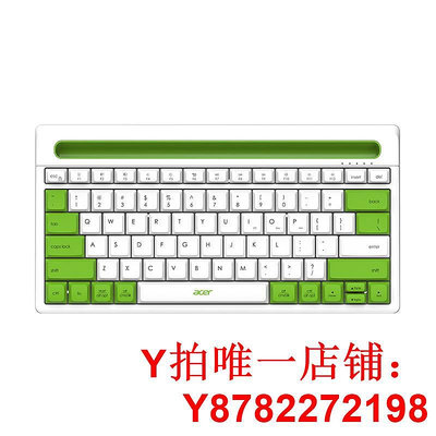 Acer/宏碁鍵盤迷你小型超薄便攜蘋果ipad平板專用手機臺式機電腦筆記本通用女生可愛辦公游戲打字USB