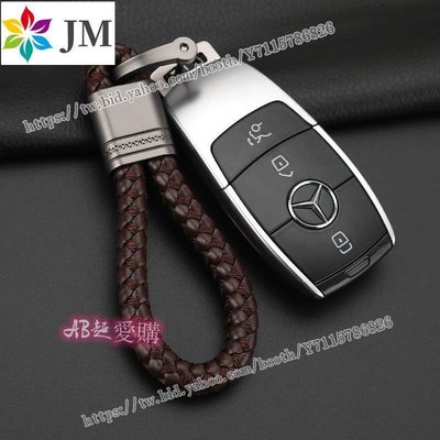 AB超愛購~JM鑰匙扣 鑰匙相關 汽車鑰匙扣 鑰匙圈 鑰匙鏈件腰鑰匙c253  C43 C63 E350 E43 gla200 E3