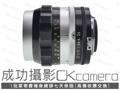 成功攝影 Nikon Nikkor-P 105mm f2.5 non-Ai 中古二手 望遠定焦鏡 手動對焦 尼康老鏡 保固七天
