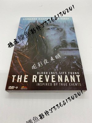 荒野獵人 The Revenant (2015) 動作電影 高清DVD碟片 盒裝（雅虎鱷魚影片）