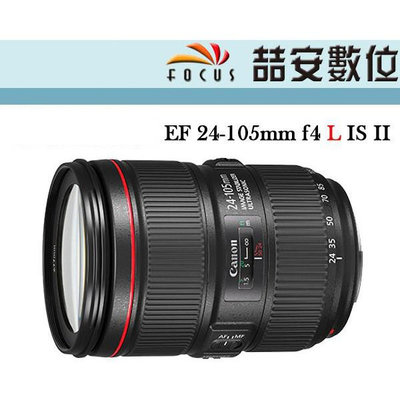 《喆安數位》Canon EF 24-105mm F4 L IS II USM 2代 拆鏡 旅遊鏡 平輸 一年保固#2