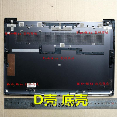 電腦零件聯想 ideapad 720S-13IKB 720S-13 131KB D殼 底蓋外殼筆電配件