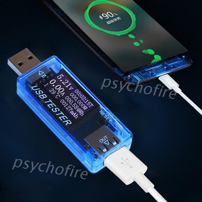 8合1 LCD USB電流電壓檢測器充電器容量測試儀儀表移動電源-新款221015