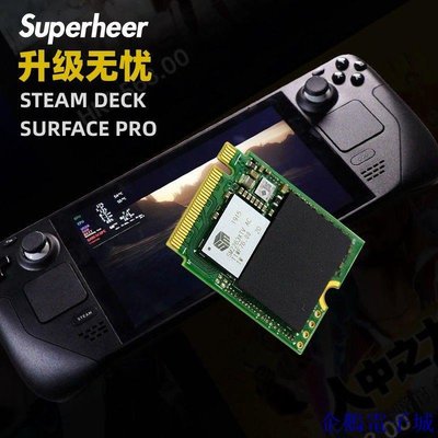 企鵝電子城舒赫SUPERHEER 2230固態硬碟1t全新M2低功耗pci3.0steam deck掌機