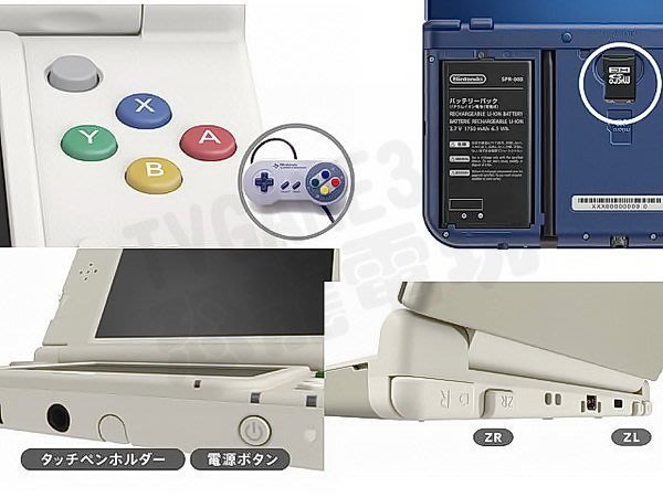 Nintendo New 3ds New N3ds 日規機白色 送充電器 保護貼 台中恐龍電玩 Yahoo奇摩拍賣