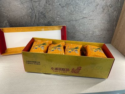 小潘鳳凰酥（有蛋) 有包裝12入裝  中秋節的最佳選擇