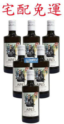 💎翔洋代購💎 西班牙艾瑞斯特級初榨橄欖油好禮回饋組 艾瑞斯Picual單一品種特級初榨橄欖油6瓶 (宅配免運)
