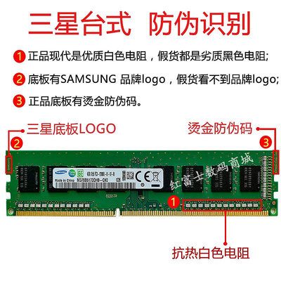 原裝三星4G DDR3 1600MHZ 三代8G全兼容桌機記憶體條PC3-12800U