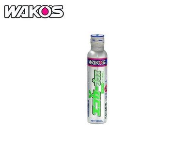 WAKO'S      冷凍油精       油電車專用油精