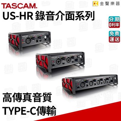 【金聲樂器】TASCAM 達斯冠 新版 US 2X2 HR 錄音介面 高CP值 比擬 focusrite 2i2