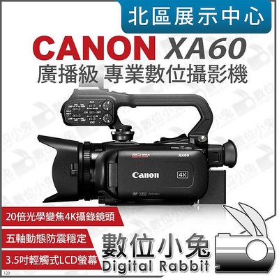 數位小兔【 Canon 佳能 XA60 4K UHD 數位攝影機 】 攝錄機 防震穩定 串流 直播 DV 公司貨