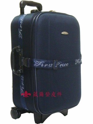 《 補貨中缺貨葳爾登》25吋行李箱超輕型登機箱,羽量級拉桿,可加大容量旅行箱旅行家3005藍色25吋