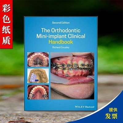 全彩紙質The Orthodontic Mini-Implant Clinical Handbook 2nd E