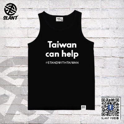 SLANT TAIWAN CAN HELP 純棉背心 休閒背心 輕薄背心 台灣防疫 世界第一 支持台灣加入WHA WHO