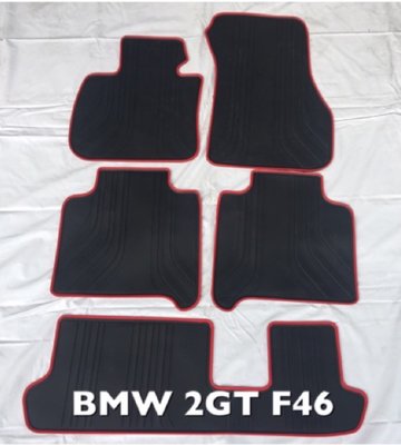 BMW 2 Series 2GT (F46) 七人座 歐式汽車橡膠腳踏墊 SGS無毒認證 天然環保橡膠材質 耐熱耐磨