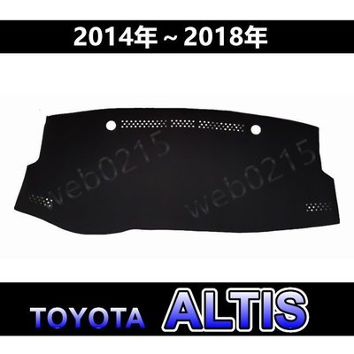 TOYOTA ALTIS 11代 11.5代 專車專用 頂級特優避光墊 阿堤斯遮光墊 遮陽墊 儀表板 Altis 避光墊
