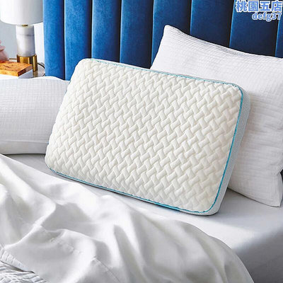 廠家出貨直郵 泰普爾tempur pedic記憶乳膠枕舒適護頸助睡眠枕頭