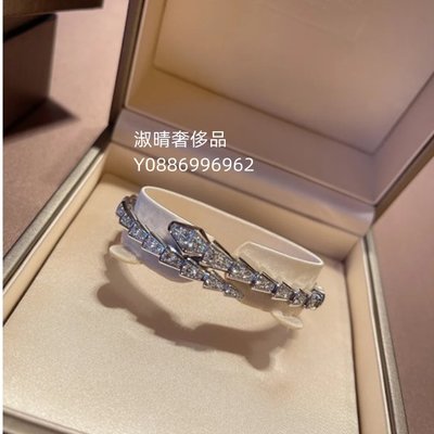 流當奢品 BVLGARI 寶格麗 SERPENTI 蛇形手鐲 滿鑽 白色18K金手環 BR857492 現貨