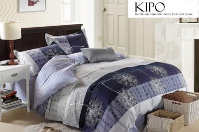 KIPO-精梳綿-藍色夢想單人/雙人床包床組四件式NBG028106A