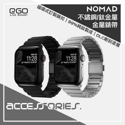 【全球限量】Nomad Apple Watch 8 7 SE Ultra 49 45 44 鈦金屬錶帶 不鏽鋼錶帶 錶帶