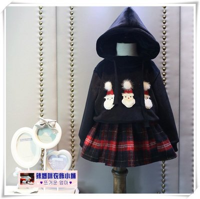 •*~ 辣媽咪衣飾小舖 ~*•❤童裝系列❤P130540韓版聖誕連帽毛絨上衣+格子短裙二件套