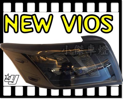 小傑車燈精品-全新  VIOS 2014 14 年 L型 光柱 光條 LED  燻黑 黑框 後燈 尾燈 一組5300