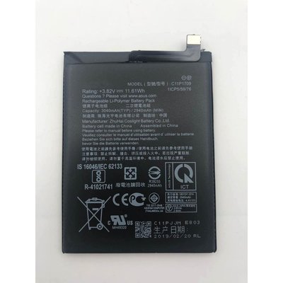 Asus ZenFone Live L1 ZA550KL電池Z00RD C11P1709 全新電池 維修完工價550元